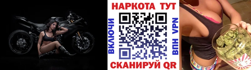 Купить Скопин Бошки Шишки  АМФ  ГАШИШ  МЕФ  Кокаин 