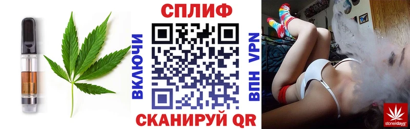 Еда ТГК конопля  Скопин 