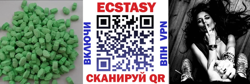 Ecstasy Philipp Plein  Скопин 