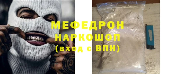 спиды Переславль-Залесский