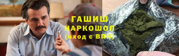 метамфетамин Арсеньев