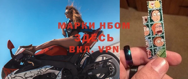 меф VHQ Покровск
