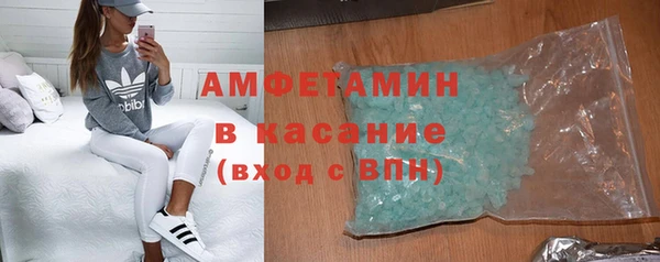 спиды Армянск