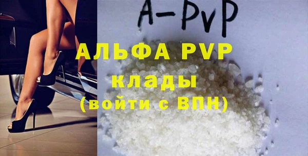 спиды Армянск