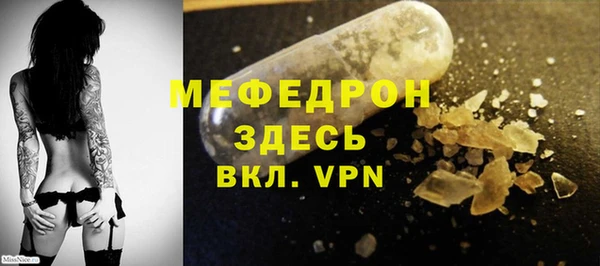 метамфетамин Арсеньев