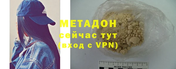 метамфетамин Арсеньев