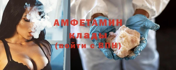 спиды Аркадак
