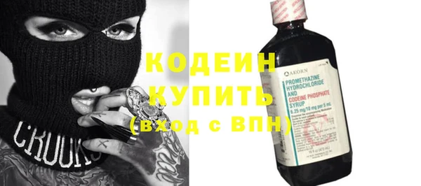 амфетамин Покачи