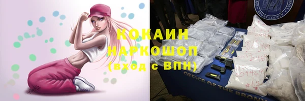 спиды Армянск