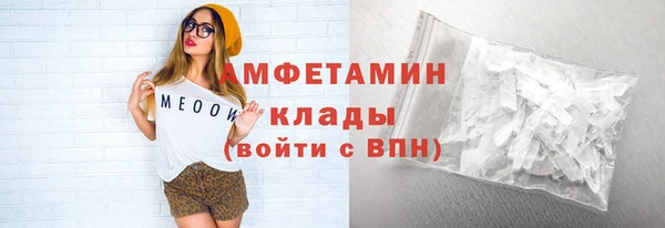 спиды Армянск