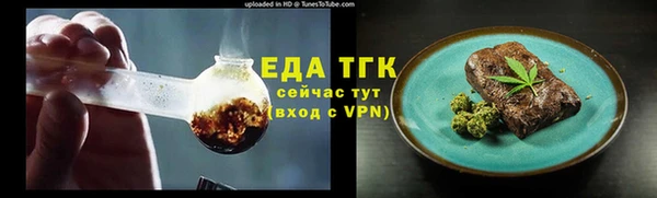 спиды Аркадак