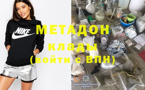спиды Армянск