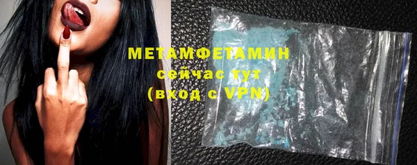 спиды Армянск
