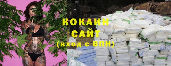 спиды Армянск