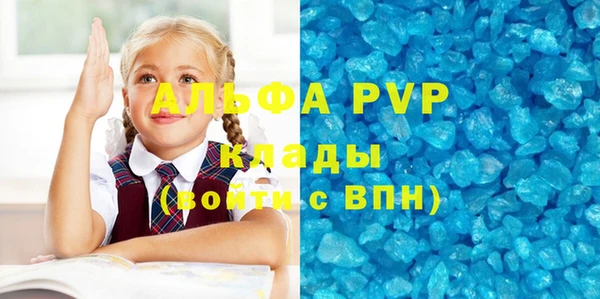 спиды Армянск