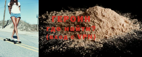 амфетамин Покачи
