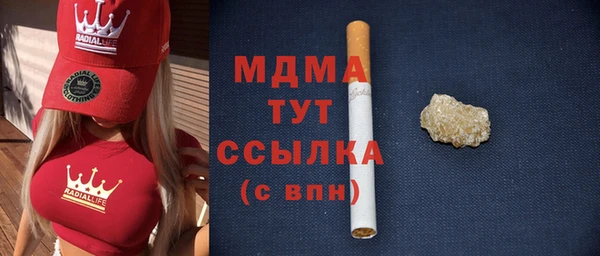 метамфетамин Арсеньев
