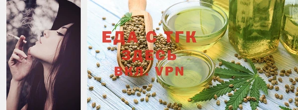 спиды Аркадак