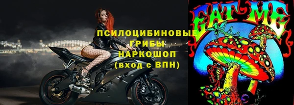 гашиш Пестово