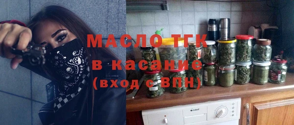 метамфетамин Арсеньев