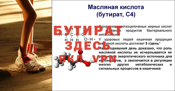 амфетамин Покачи