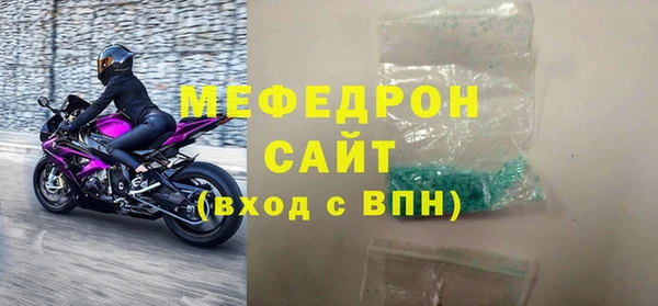 спиды Аркадак