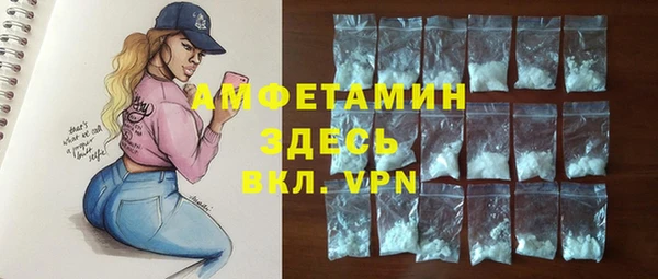 спиды Армянск