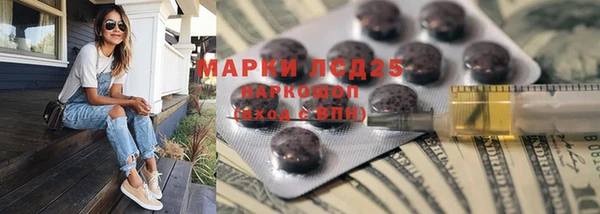 метамфетамин Арсеньев