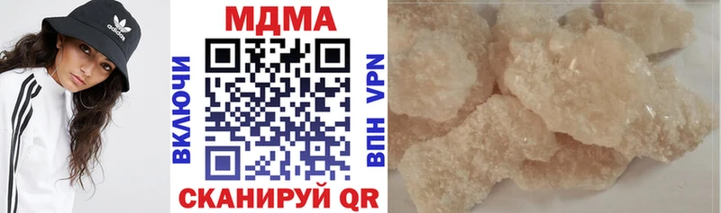 MDMA молли  цены наркотик  Скопин 