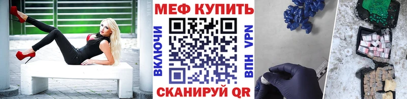 МЯУ-МЯУ VHQ  Скопин 