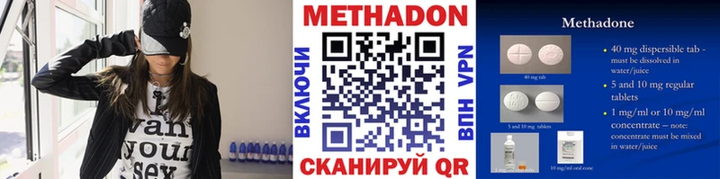 дарнет шоп  Скопин  Метадон кристалл 