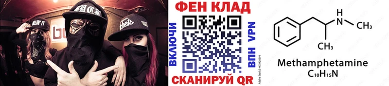 shop клад  Скопин  МЕТАМФЕТАМИН пудра  omg как зайти 