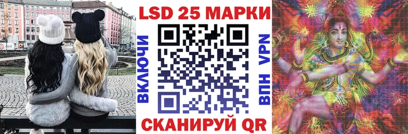 Марки NBOMe 1,8мг  Скопин 