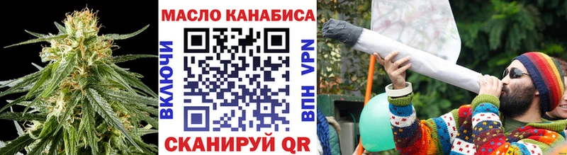 Дистиллят ТГК вейп Скопин